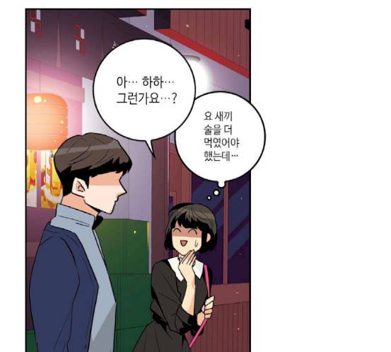 영수의 봄 17화 26