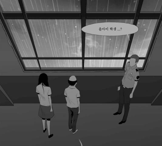안나라수마나라 22화 5
