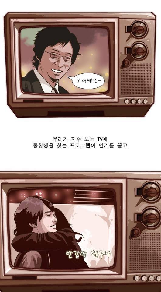 향수(석우) 1화 1