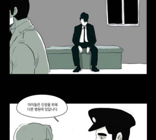 아이덴티티 18화 2