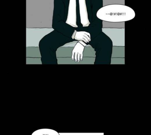 아이덴티티 18화 5