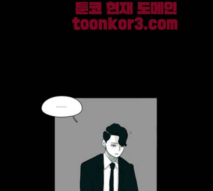 아이덴티티 18화 9