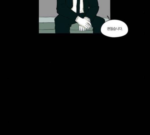 아이덴티티 18화 10