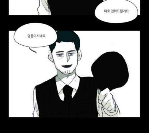 아이덴티티 18화 13