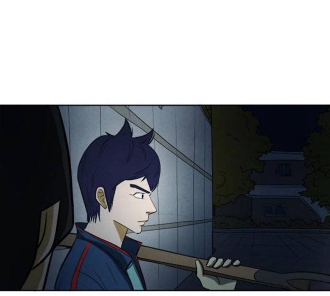 악의는 없다 24화 2