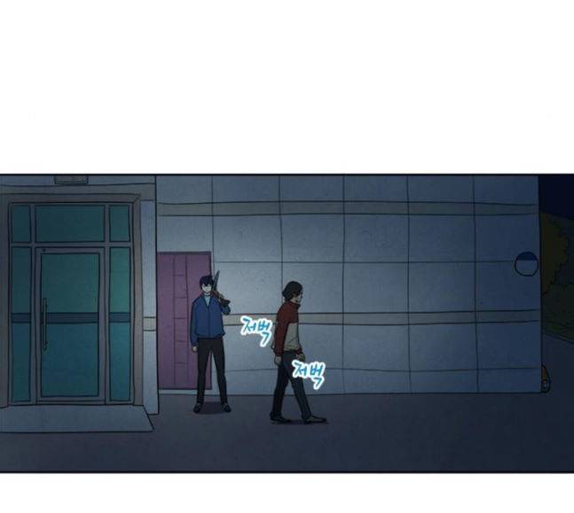 악의는 없다 24화 4