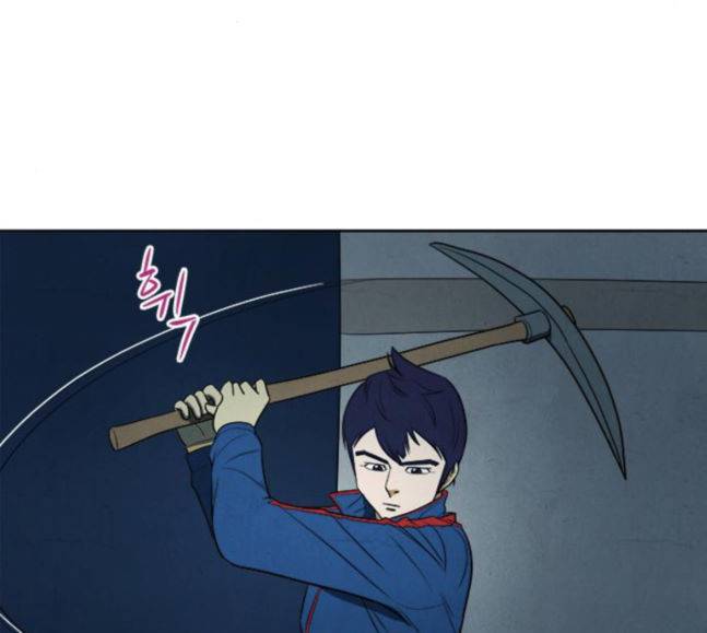 악의는 없다 24화 5