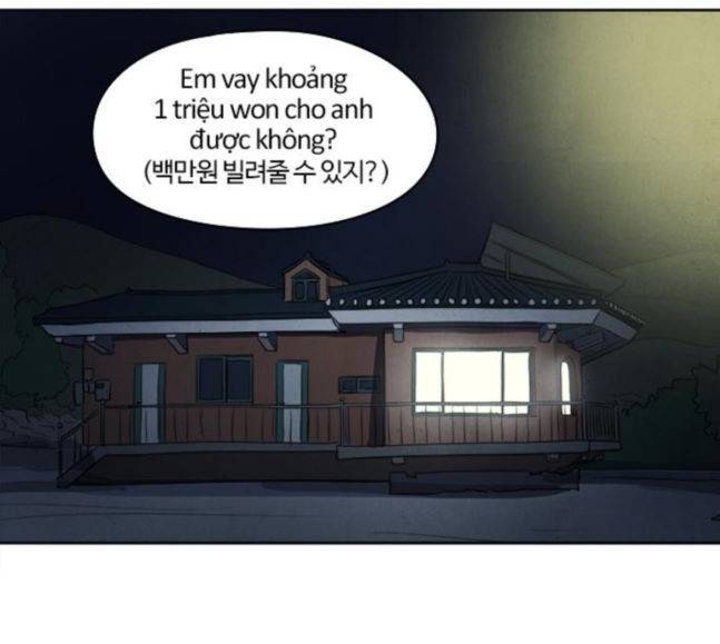 악의는 없다 24화 15