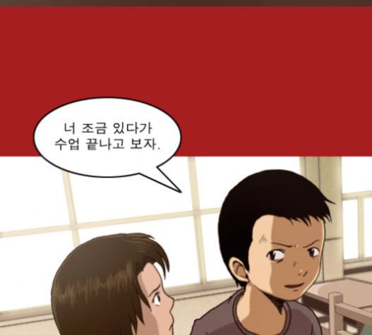 향수(석우) 18화 5