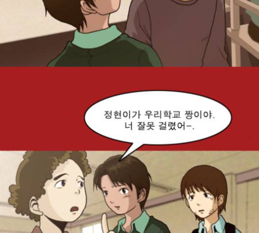 향수(석우) 18화 6