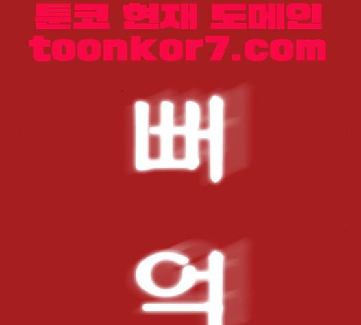 향수(석우) 18화 9