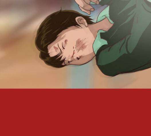 향수(석우) 18화 11