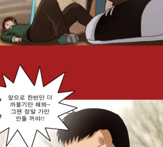 향수(석우) 18화 14