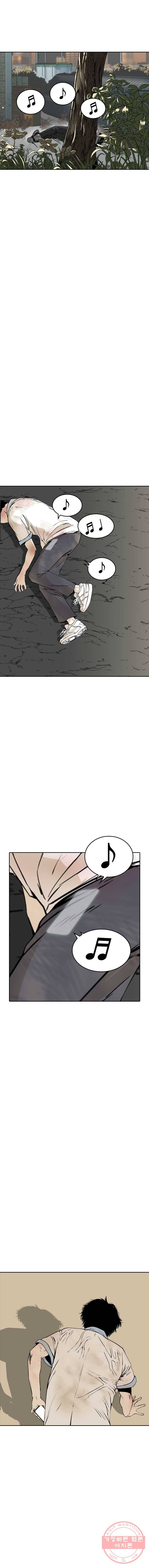 액괴 2화 18