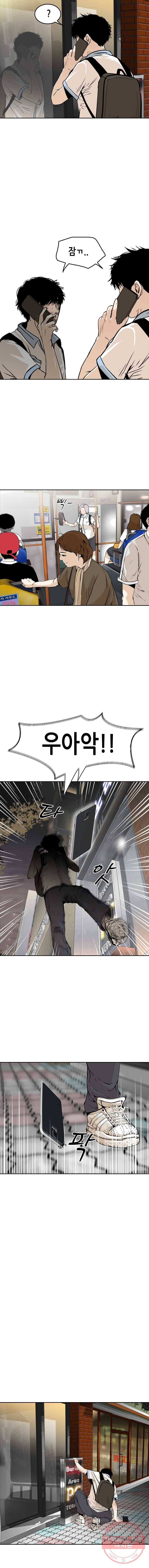 액괴 2화 21