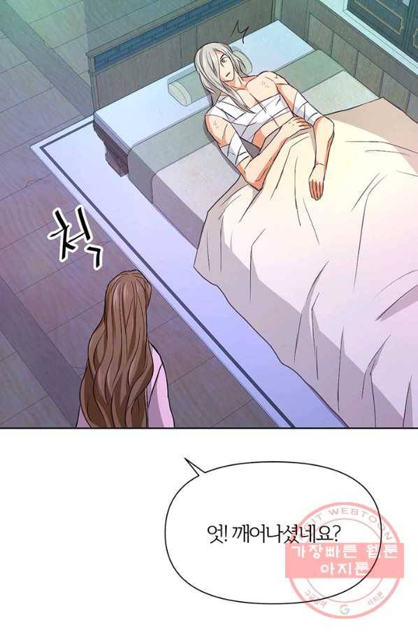 적국 황제의 노예가 되었습니다 54화 14