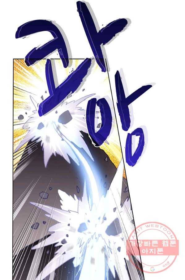 완벽한 세계 158화 19