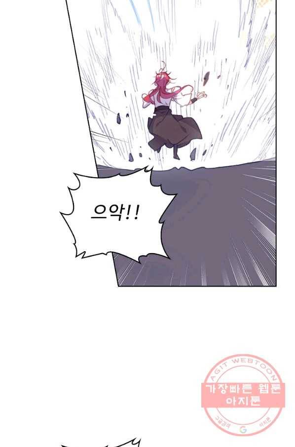 완벽한 세계 158화 21
