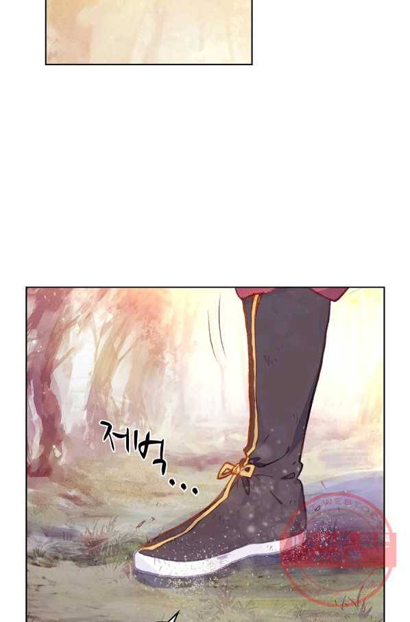 완벽한 세계 158화 35
