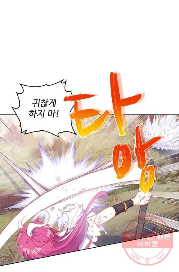 완벽한 세계 158화 40
