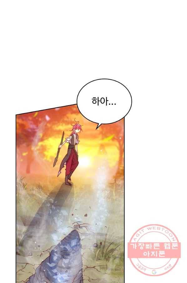 완벽한 세계 158화 41