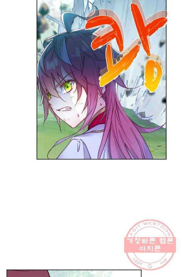 완벽한 세계 158화 45