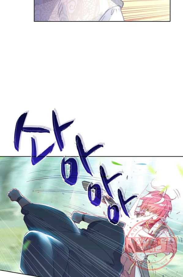 완벽한 세계 158화 51