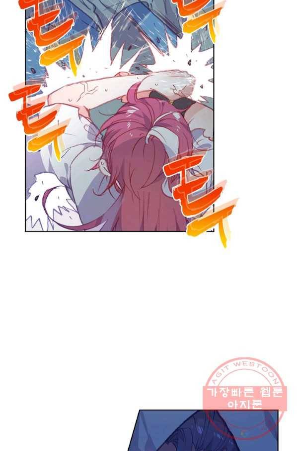 완벽한 세계 158화 53