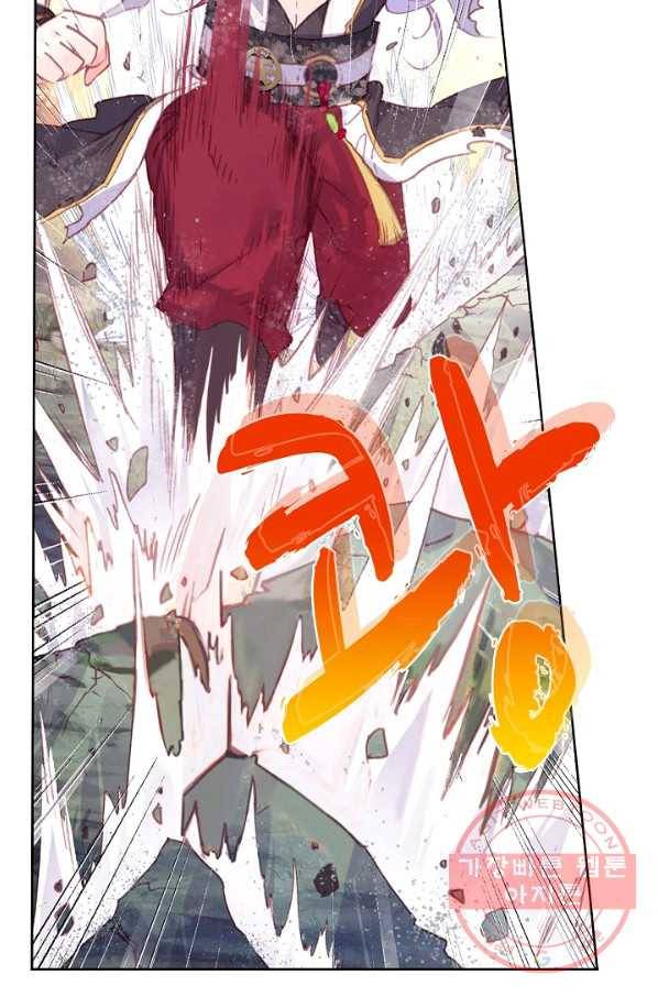 완벽한 세계 158화 59