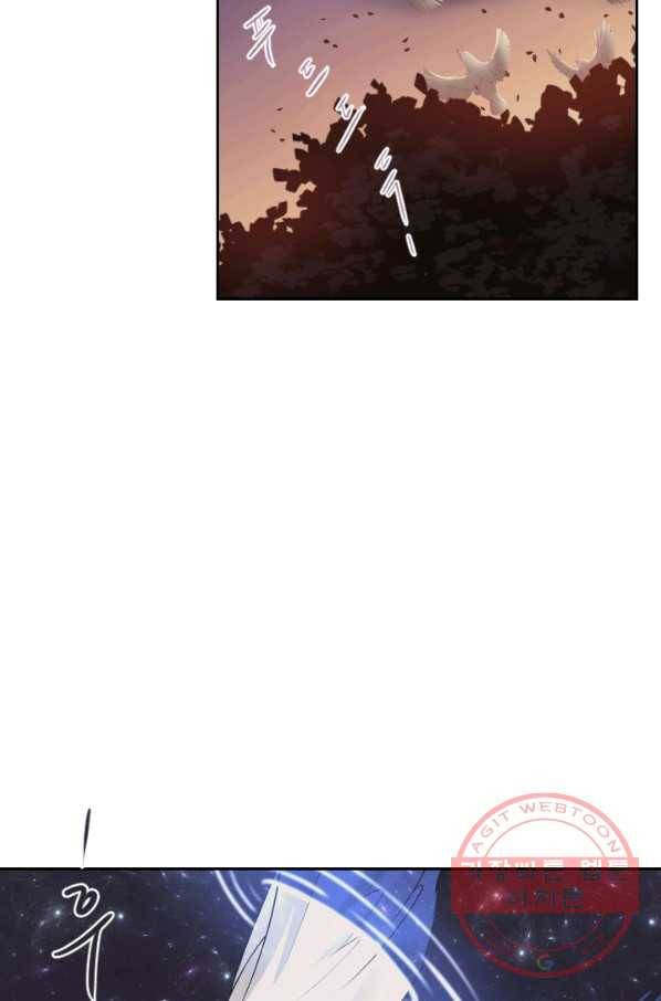 라지에르의 서 19화 14