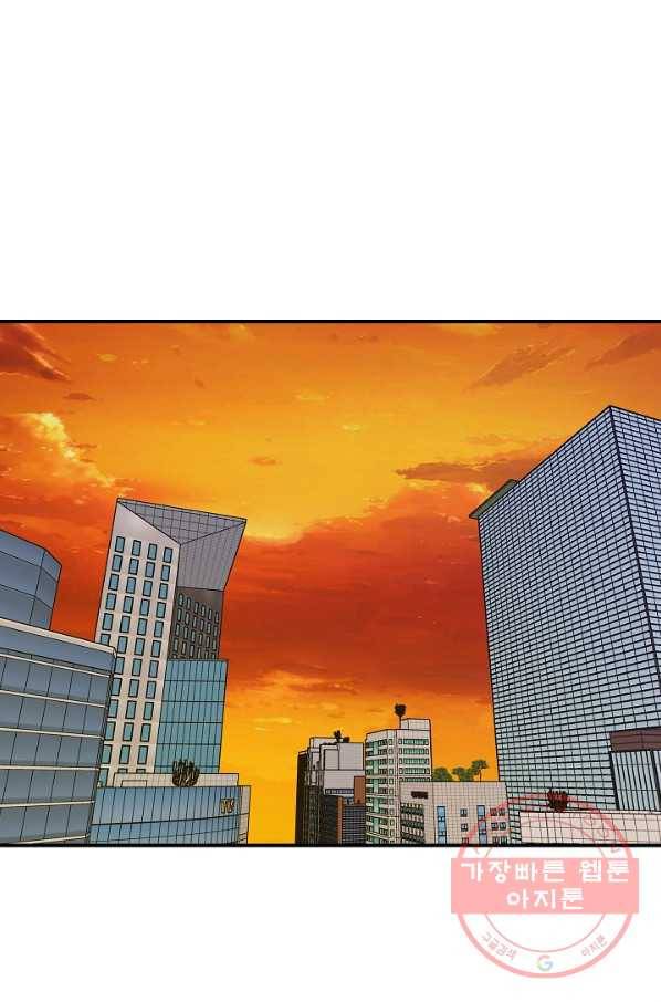 스마트폰 중독자 31화 11