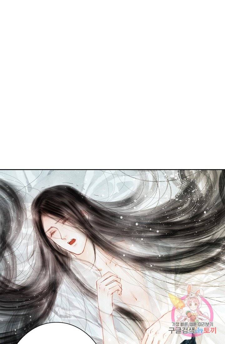 고홍 61화 1