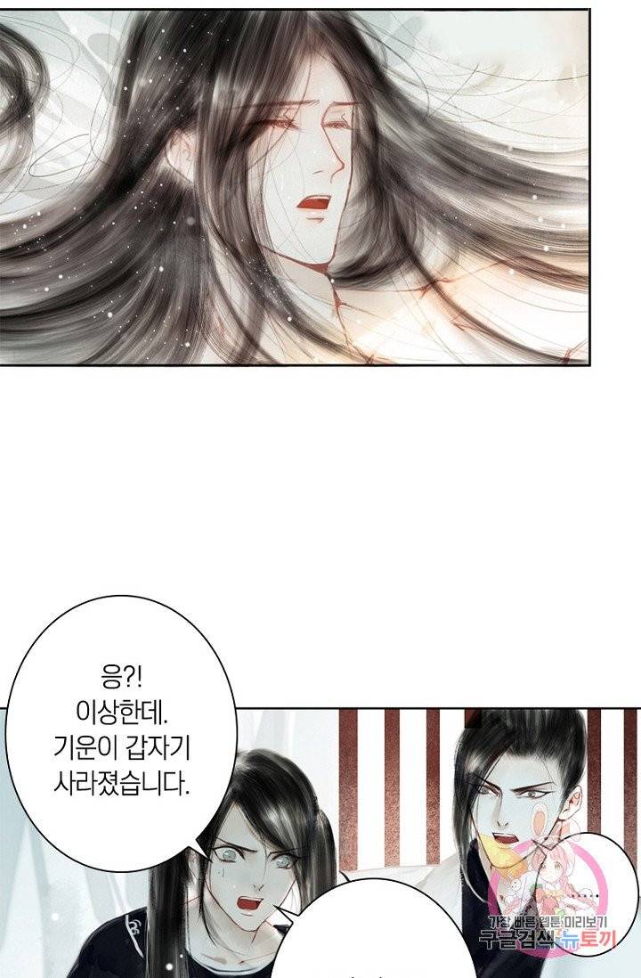 고홍 61화 3