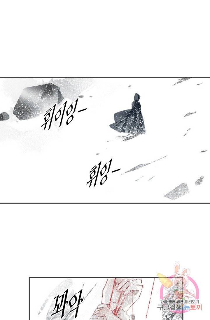 고홍 61화 6