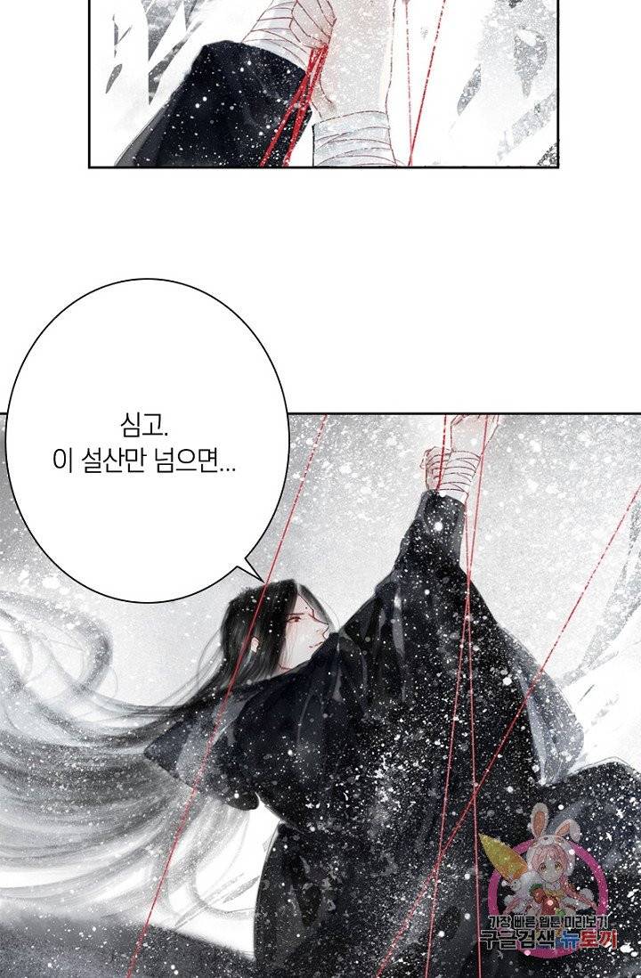 고홍 61화 7