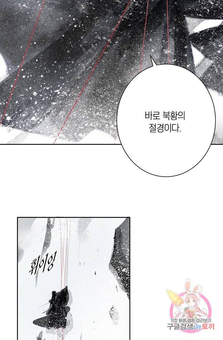 고홍 61화 8