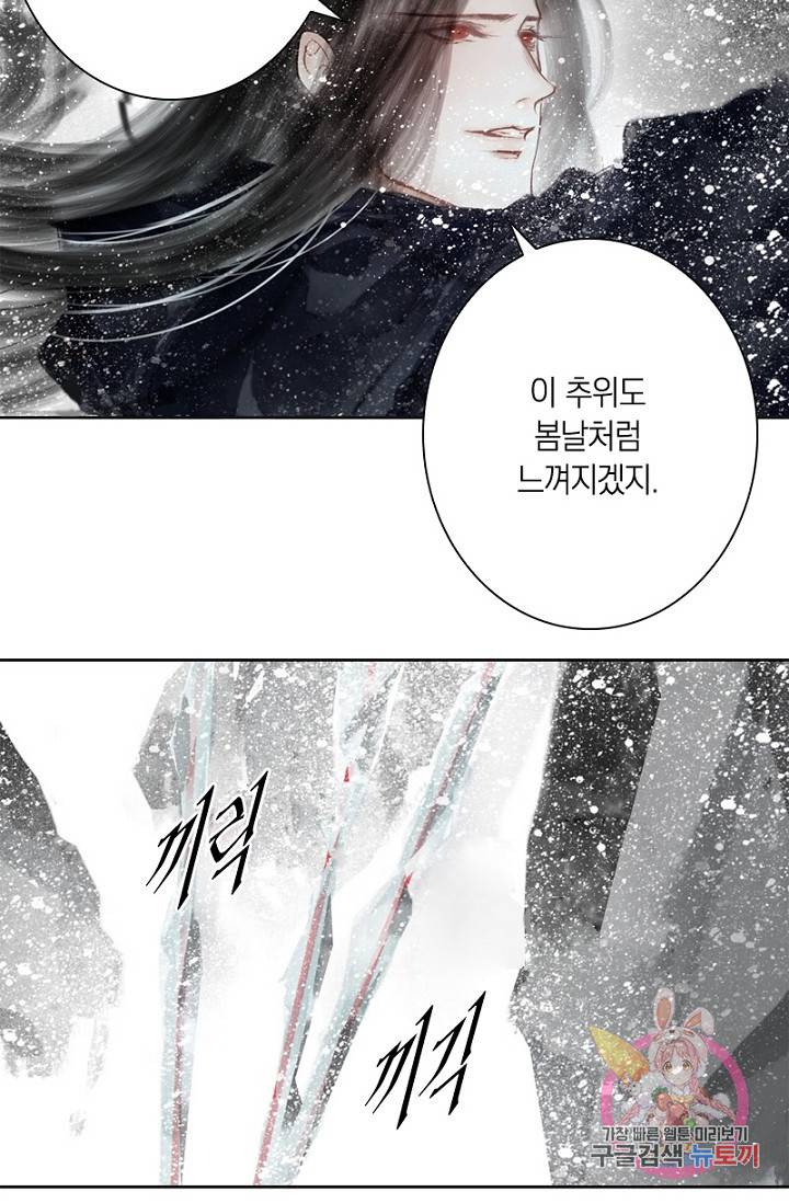 고홍 61화 10