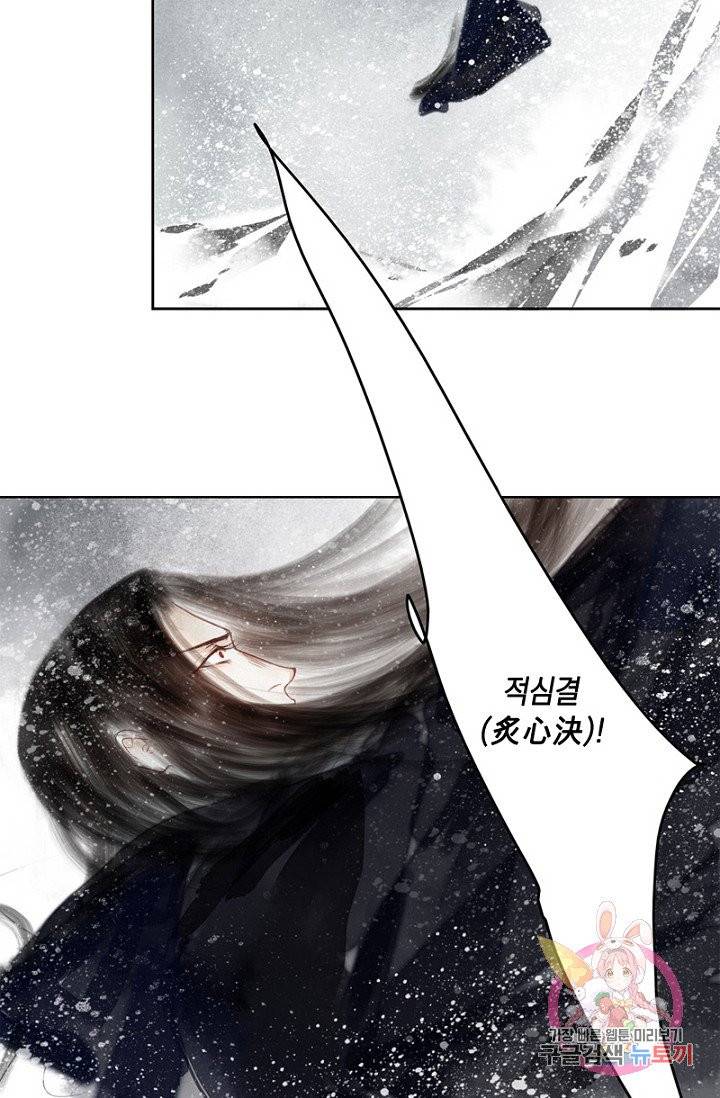고홍 61화 14
