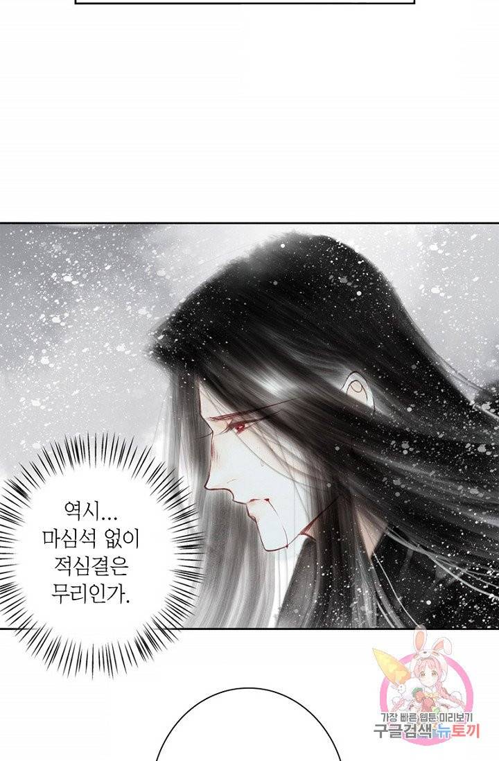 고홍 61화 18