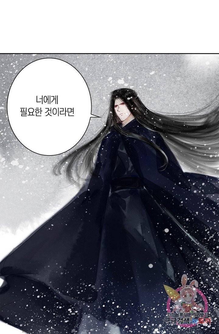 고홍 61화 20