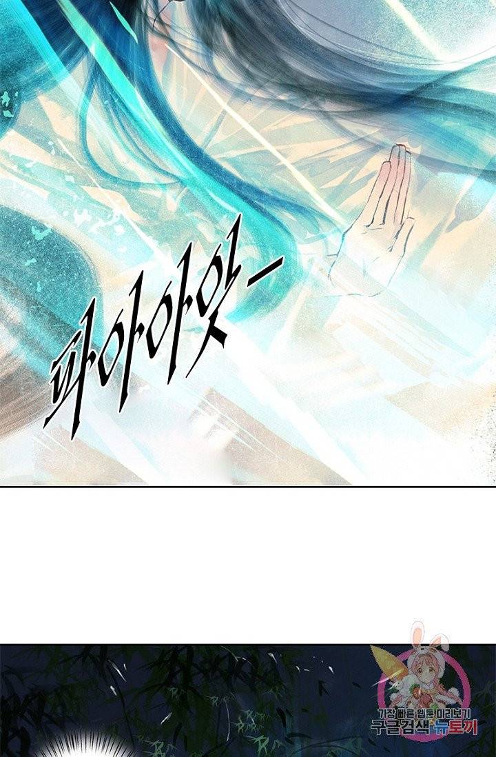 고홍 61화 26