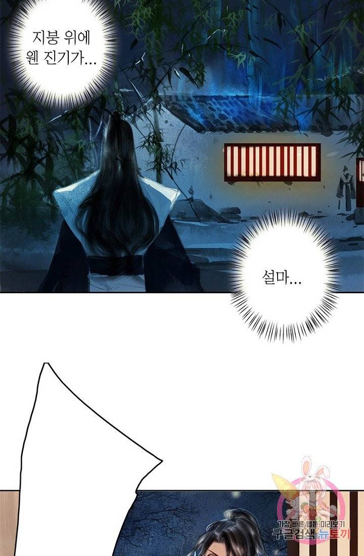 고홍 61화 27