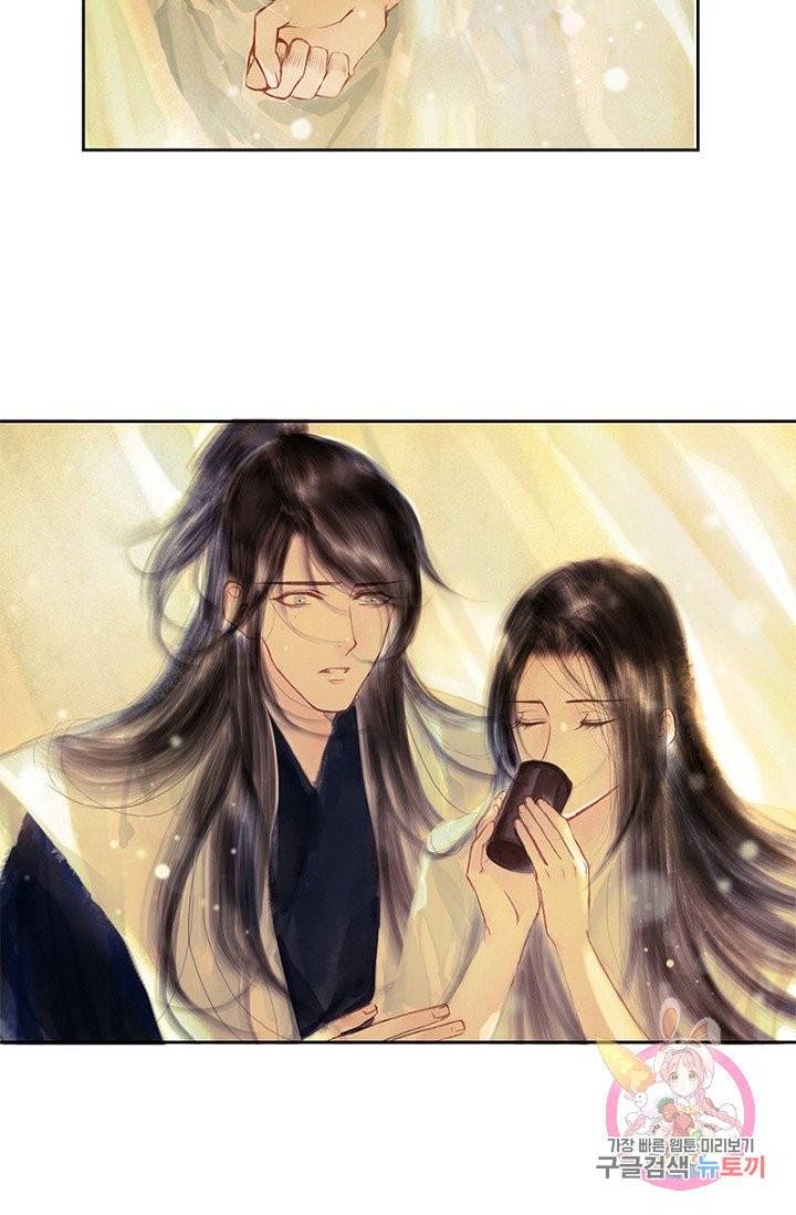 고홍 61화 33