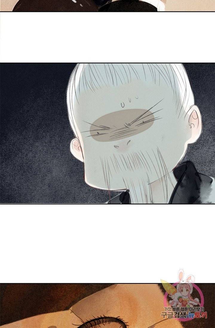 고홍 61화 41