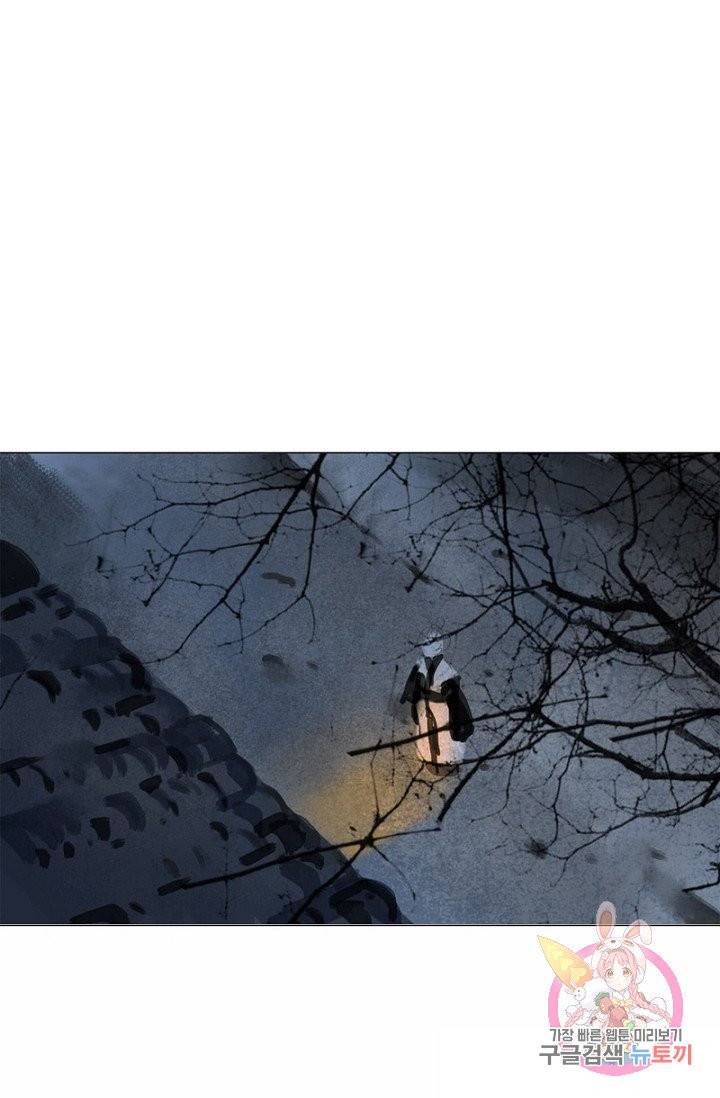 고홍 61화 43