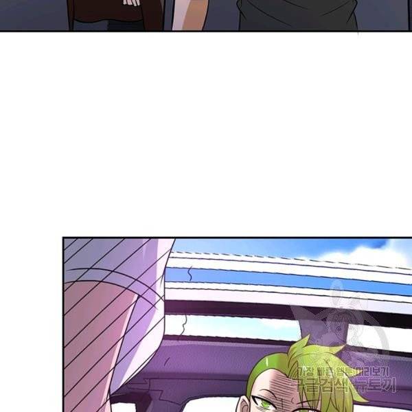 링 오브 가디언 16화 5