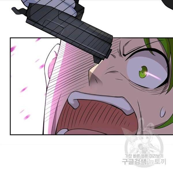 링 오브 가디언 16화 18