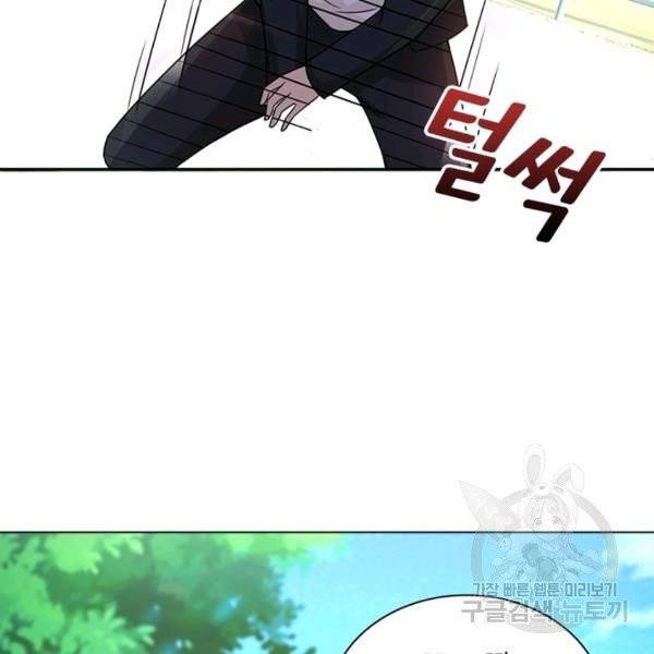 링 오브 가디언 16화 21