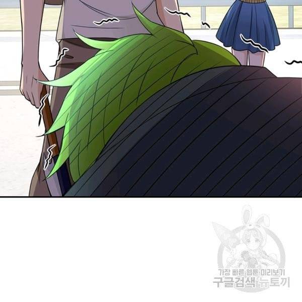 링 오브 가디언 16화 23