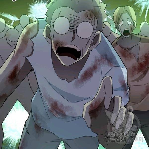 링 오브 가디언 16화 61